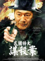 中文字幕日产乱码
